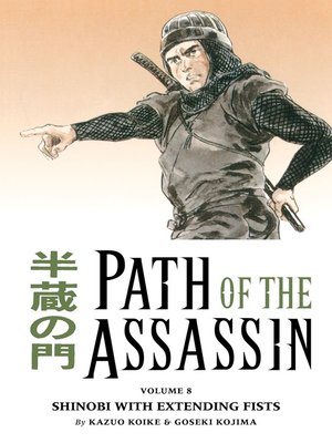 cover image of Path of the Assassin, Volume 8